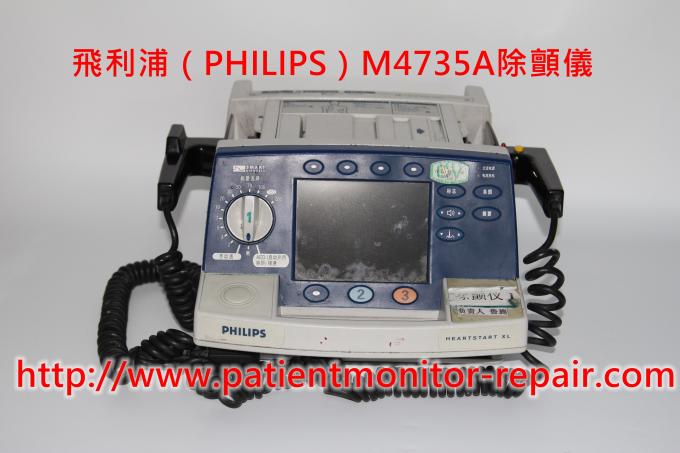 PHILIPS M4735A除顫儀顯示板維修及銷售