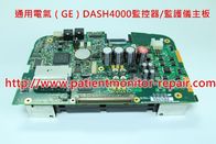 通用電氣(GE)DASH4000監護儀维修及主板、CO2模塊、編碼器等配件