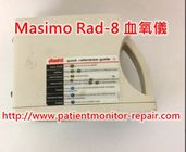 Masimo Rad-8血氧儀維修及銷售