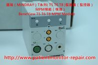 邁瑞（MINDRAY）T系列(T5 T6 T8)監護儀MPM模組（模塊）維修