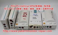PHILIPS IntelliVue MP60監護儀/监控器维修及模组、主板等配件维修及销售