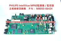 PHILIPS IntelliVue MP60監護儀/监控器维修及模组、主板等配件维修及销售