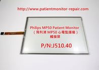 Philips IntelliVue MP50 Patient Monitor	飞利浦 MP50 病人监护仪觸摸屏