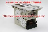 PHILIPS M4735A除顫儀打印機維修及銷售