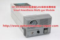 GE SOLAR8000監護儀SAM 麻醉氣體模塊（Smart Anesthesia Multi-gas Module）維修
