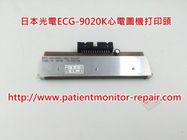 日本光電 NIHON KOHDEN ECG-9020K心電圖機打印頭