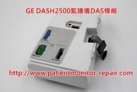通用電氣 GE DASH2500監護儀DAS模組維修及銷售