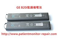 GE B20i 監護儀維修及電池、參數模組、開關按鍵貼膜等配件銷售