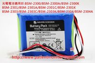 (NIHON KOHDEN)日本光電監護儀電池適用於:BSM-2300 BSM-2301  BSM-2303  BSM-2304 BSM-2351 BSM-2353