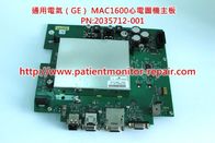 通用電氣（GE）心電圖機MAC1600心電圖機主板維修/銷售/置換