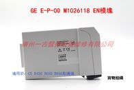 GE（通用電氣） E-P-00 M1026118 EN模塊現貨銷售及維修適用於：GE B450 B650 B850監視器