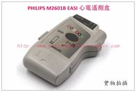 PHILIPS M2601B EASI 心電遙測盒 飛利浦M2601B EASI 心電遙測盒現貨銷售