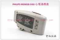 PHILIPS M2601B EASI 心電遙測盒 飛利浦M2601B EASI 心電遙測盒現貨銷售