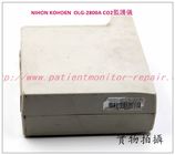 日本光電（NIHON KOHDEN）OLG-2800A CO2監護儀 光電二氧化碳監護儀維修
