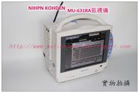 日本光電MU-631R病監護儀維修NIHON KOHDEN MU-631R監護儀維修配件現貨銷售