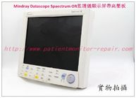 Mindray （邁瑞）Datascope Spaectrum OR病人監護儀顯示屏帶高壓板按鍵板現貨銷售