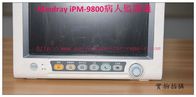 Mindray（邁瑞） iPM-9800病人監護儀維修及主板 電源板 參數板 編碼器等維修配件現貨銷售