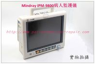 Mindray（邁瑞） iPM-9800病人監護儀維修及主板 電源板 參數板 編碼器等維修配件現貨銷售