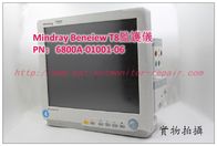 Mindray （邁瑞）Beneiew T8病人監護儀維修PN 6800A-01001-06 T8監護儀主板 顯示屏觸摸屏現貨供應