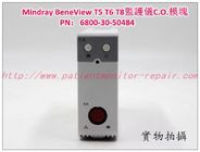 Mindray（邁瑞）BeneView T5 T6 T8病人監護儀C.O.模組PN：6800-30-50484