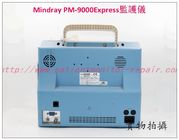Mindray PM-9000Express便攜式監護儀維修 邁瑞PM-9000Expres病人監護儀維修配件現貨