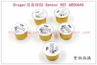 Drager德爾格氧傳感器O2 Sensor REF 6850645