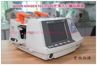 NIHON KOHDEN （日本光電）TEC-7721C便攜式心臟除顫器維修 銷售 配件供應