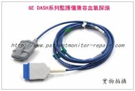 GE DASH系列監護儀兼容血氧探頭 通用電氣DASH病人監護儀血氧傳感器