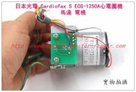 日本光電 Cardiofax S ECG-1250A心電圖機馬達 電機 光電CEG-1205A心電圖機維修配件現貨