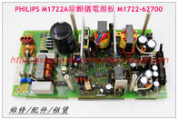 PHILIPS M1722A除顫儀電源板 M1722-62700 飛利浦除顫監護儀維修配件銷售