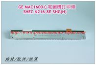 GE MAC1600心電圖機打印頭SHEC N216-8E-SHG(H) GE MAC1600心電圖機維修
