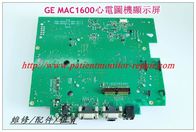 【心電圖機維修】GE 通用電氣MAC1600心電圖機主板 2035712-001