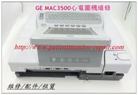 GE MAC3500心電圖機維修 GE MAC3500心電圖機維修配件主板 電源板 電池 打印頭現貨銷售