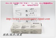 PHILIPS PAGEWRITER TRIM I, II, III, Rx心電圖機電池 PN : 989803130151