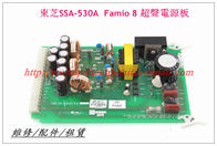 東芝SSA-530A  Famio 8 超聲電源板 TOSHIBA 彩超探頭維修 銷售 電路板配件