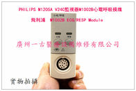 飛利浦M1205A V24C監視器M1002B心電/呼吸模組 PHILIPS M1002B ECG/RESP Module