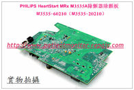 PHILIPS飛利浦HeartStart MRx M3535A除颤器除颤板M3535-60210（M3535-20210）