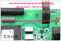 PHILIPS飛利浦HeartStart MRx M3535A除颤器除颤板M3535-60210（M3535-20210）