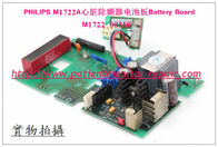 PHILIPS 飛利浦M1722A心臟除顫器電池板Battery Board M1722-60110