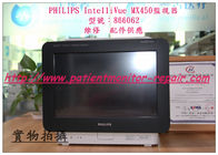 PHILIPS飛利浦 IntelliVue MX450病人監視器 型號866062  監視器維修 電路板配件供應