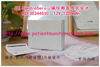 GE CardioServ電池REF 30344030  12V 1200mAh  GE  CardioServ心臟除顫器原裝電池