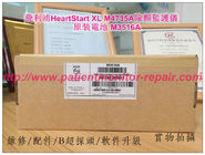飛利浦HeartStart XL M4735A除顫監護儀原装電池 M3516A PHILIPS M4735A除顫器電池