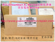 飛利浦HeartStart XL M4735A除顫監護儀原装電池 M3516A PHILIPS M4735A除顫器電池