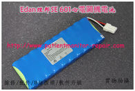 Edan理邦SE 601心電圖機電池 Model：10HR-AAU 理邦心電圖機電池