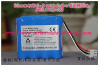Edan理邦SE-3 - 2 unidades2心電圖機兼容電池FOR HYLB-102