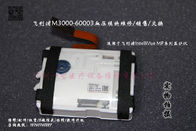 飛利浦IntelliVue MP系列監護儀M3000-60003血壓模組維修銷售現貨 M3000-60003血壓組件