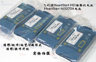 PHILIPS HeartStart HS1除顫監視器原裝電池HeartStart M5070A電池