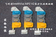 飛利浦IntelliVue MP2 X2監護儀硅膠按鍵 PHILIPS MP2 X2監視器維修及配件供應