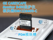 GE CARESCAPE Monitor B450監視器PDM模塊槽模塊架GE B450監護儀維修配件