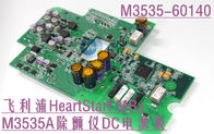 PHILIPS HeartStart MRx M3535A除顫器DC電源板PN：M3535-60140 飛利浦除顫儀維修 除顫儀配件供應